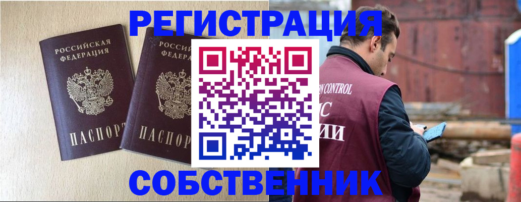 регистрация для дет. сада в Ковдоре